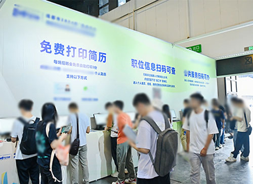 安乡县人才招聘会